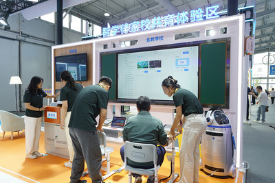 北京出版集團攜最新數(shù)智教育產(chǎn)品亮相2025年服貿(mào)會，以技術服務引領教育未來